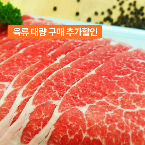 [대량구매 10~50LB] 불고기용 소고기 (Frozen Sliced Beef Frozen Sliced Beef Chuck Roll For Bulgogi)