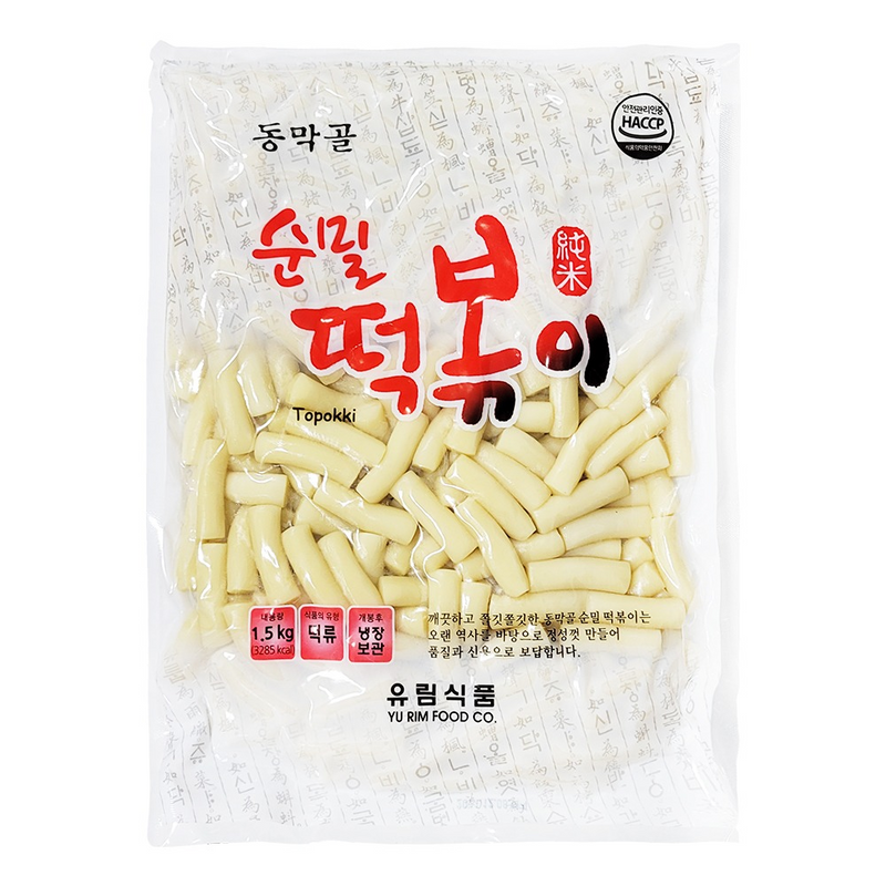 YURIM 순밀 떡볶이떡 1.5kg (Tteokbokki Wheat Cake 1.5kg)