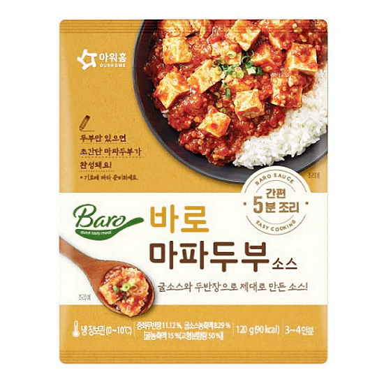 아워홈) 바로 마파두부 소스 120g (Mapo Tofu Sauce 120g)