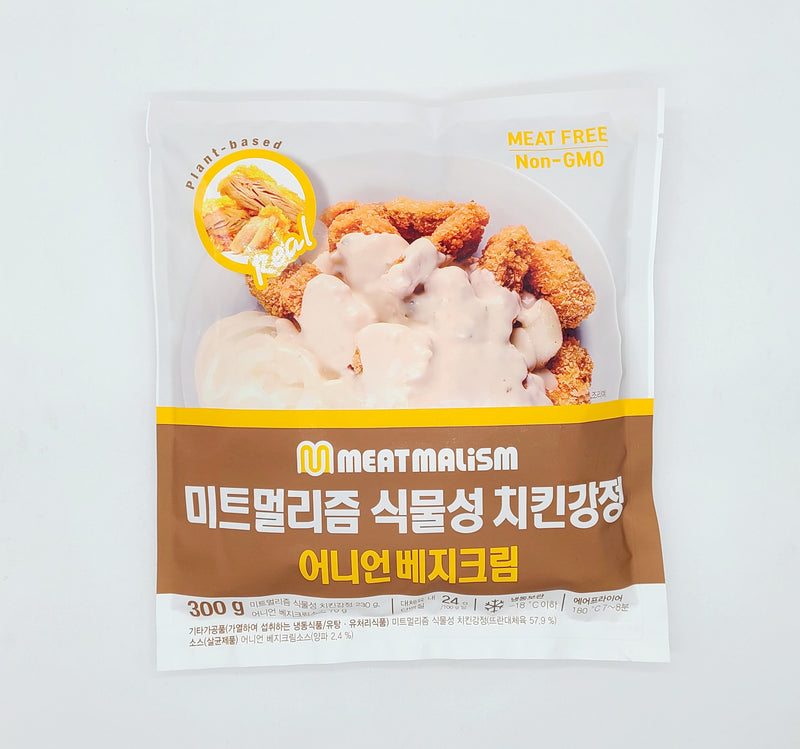 미트멀리즘 식물성 치킨강정 어니언 300g (Plant-Base Chicken Nugget With Sauce -Onion Veggie)