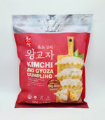 한상 명품 김치 왕교자 700g (Hansang Frozen Kimchi Dumpling 700g)