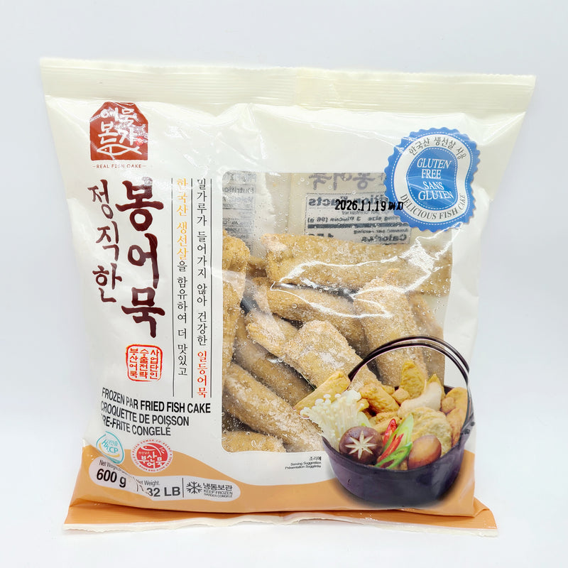 어묵본가)정직한 봉어묵 글루텐 Free 600g (Eomuk Fish Cake Stick Gluten Free 600g)