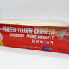 냉동 조기 2~300g 3LB (Frozen Yellow Croaker 2~300g)