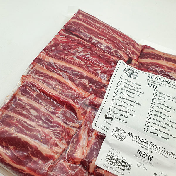 [NEW!!!] 냉장 늑간살($20.45/LB) 1Kg (Beef Finger Meat 1Kg)