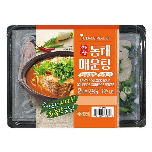 [20% 할인] 한상 동태 매운탕 (2인분) 625g (Spicy Pollack Soup)