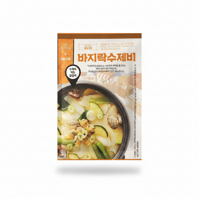 [20%할인] [행당시장 명물] 바지락 수제비 1~2인분 370g (Clam Sujebi Soup)