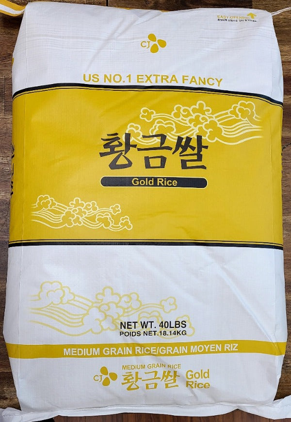 [햅쌀] 황금쌀 40lb (New Crop Gold Rice)