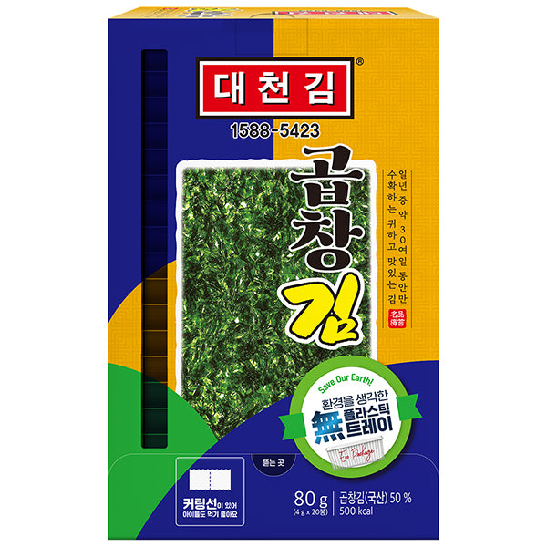 대천 곱창 도시락김 무트레이 20봉입 (Daecheon Roasted & Seasoned Gopchang Seaweed Trayless 20Units)