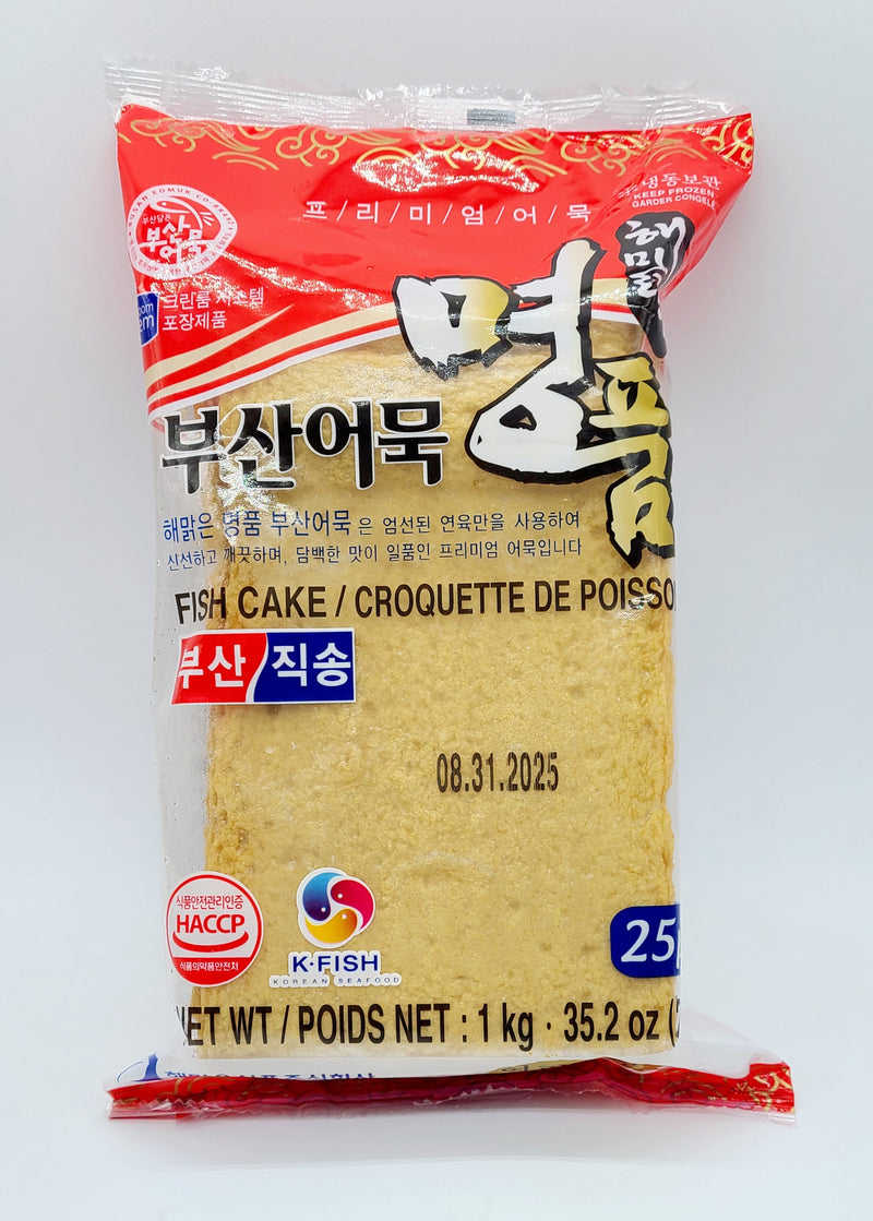 해맑은 명품 부산 어묵 1Kg 사각어묵 (Sunwoo FZN Fish Cake Rectangle 1kg)