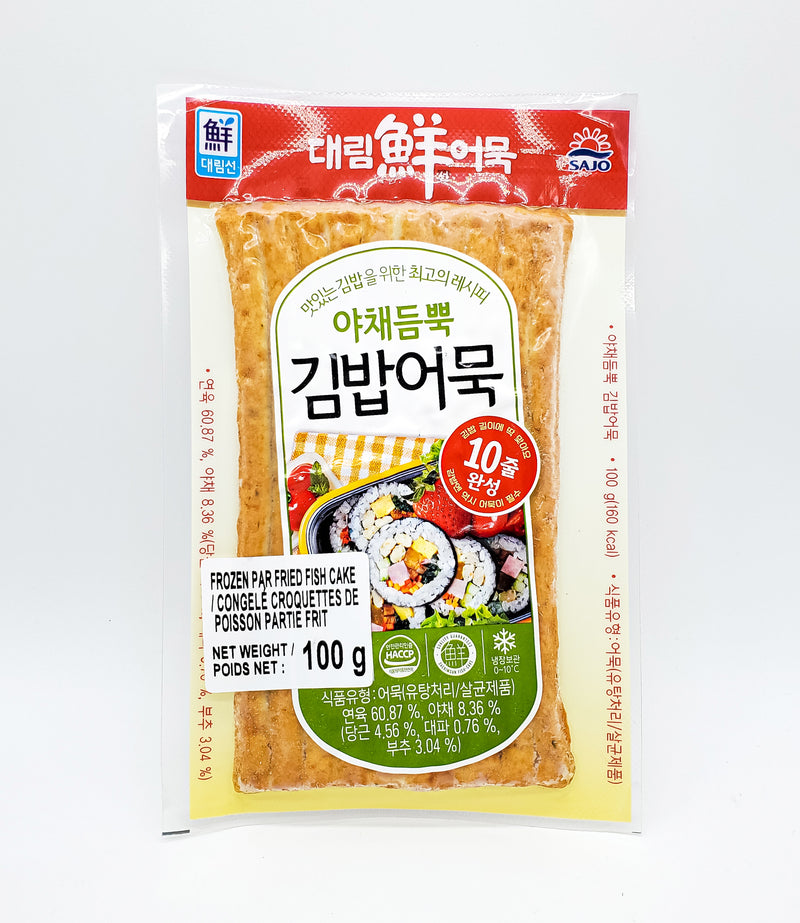 대림 선 야채듬뿍 김밥 어묵 10줄용 100g