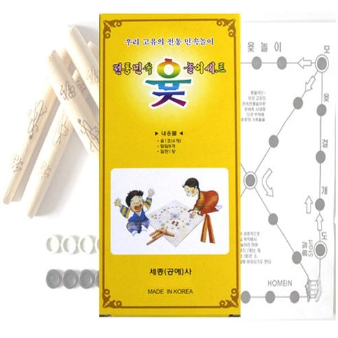 윷 놀이세트 (윷+말판+말알 포함) (Yut Korean Traditional Board Game)