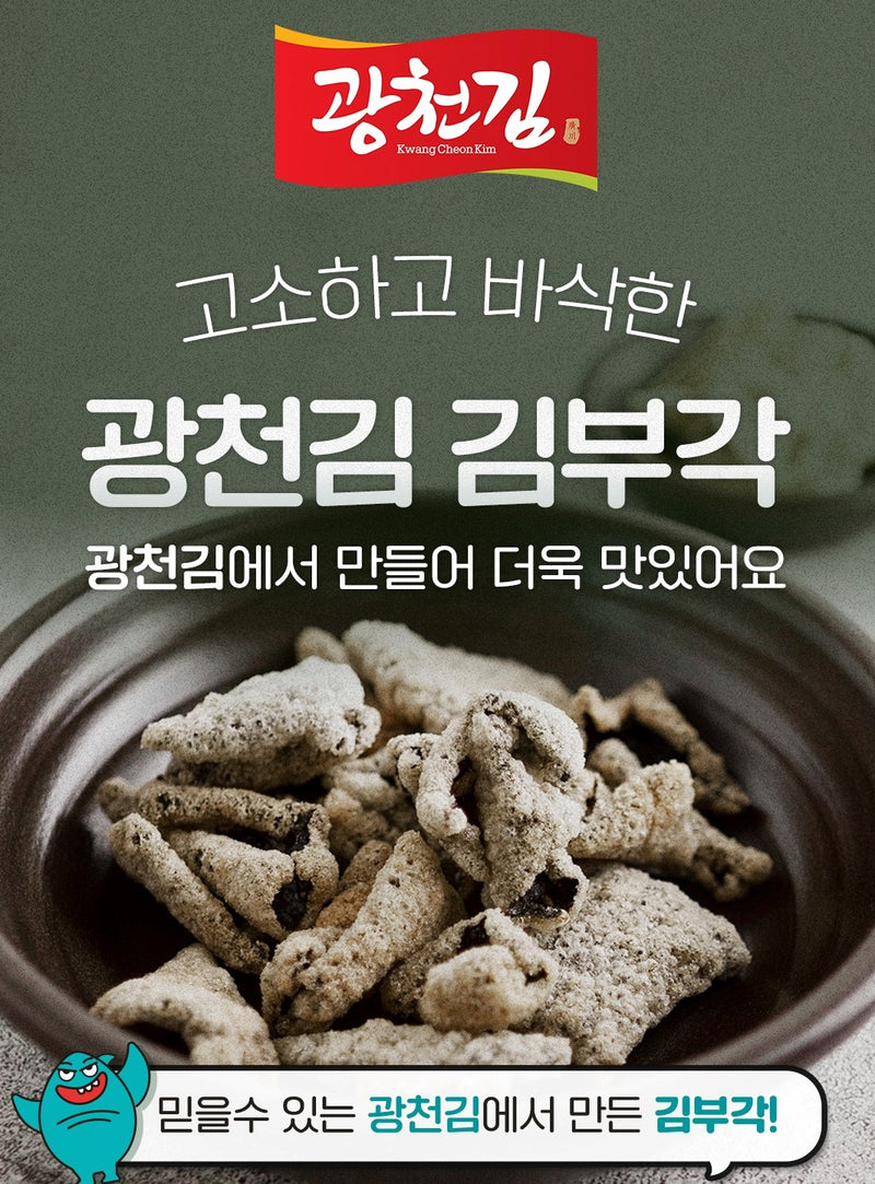 광천김 김부각 오리지널 50g (Crispy Seaweed Chips Original 50g)