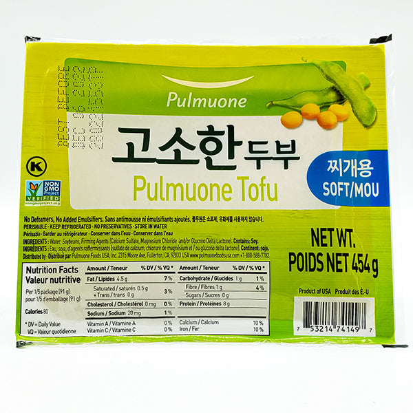 풀무원 고소한 두부 찌개용 454g (Pulmuone Tofu - SOFT 454g)