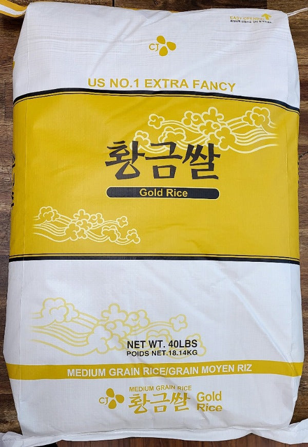 황금쌀 1포 40lb