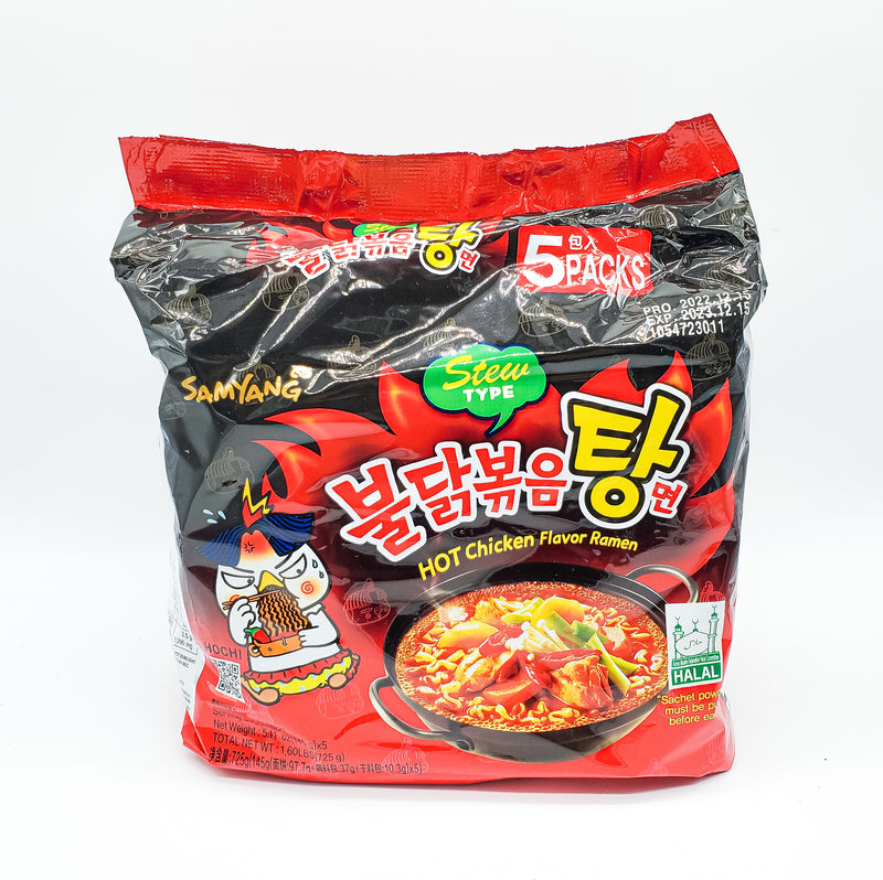 삼양 불닭 볶음탕면 멀티 5팩입 (Samyang Hot Chicken Flavour Noodle Multi 5 packs)